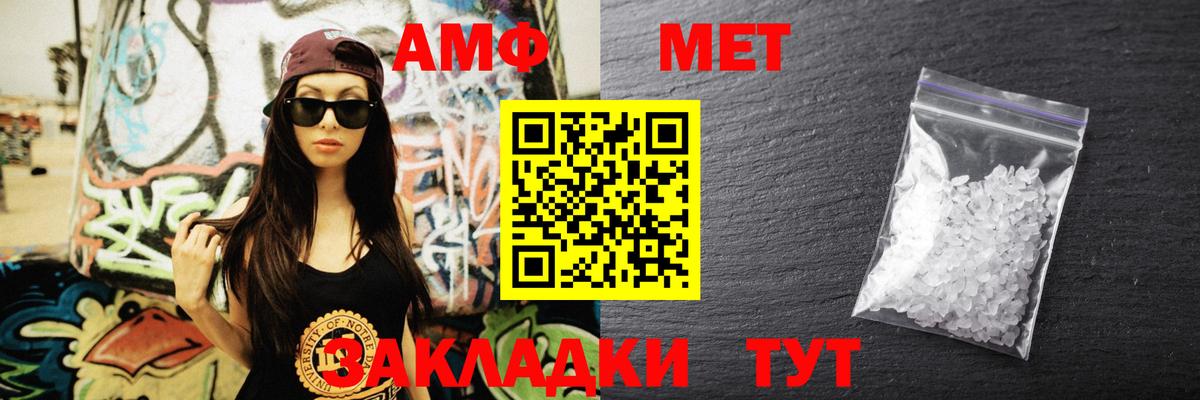 Старая Купавна  АМФЕТАМИН 98%  Amphetamine  Amphetamine  Вход с VPN 