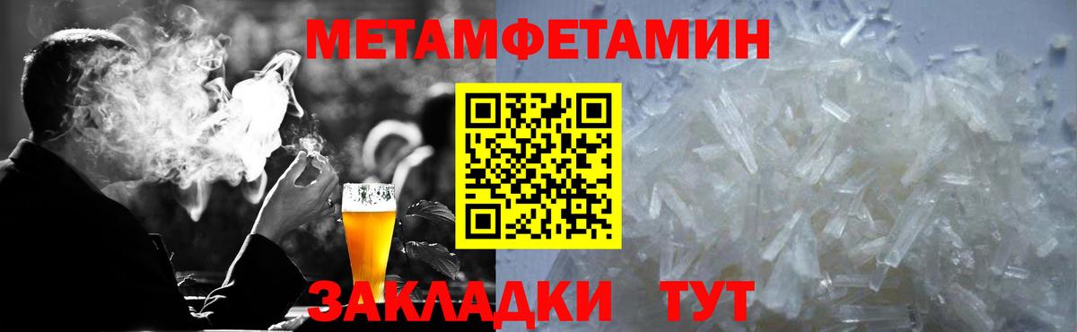 АМФ Розовый Старая Купавна