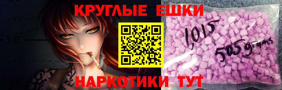Старая Купавна  Экстази 280мг  где купить наркоту  Вход с VPN  Ecstasy 