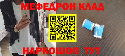 мяу мяу мука Усть-Илимск