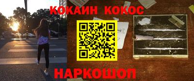 гашиш Уссурийск