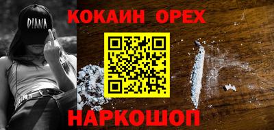 бошки Усть-Джегута