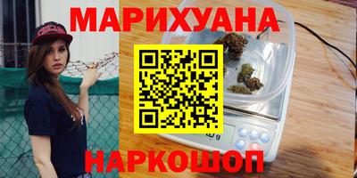 мяу мяу мука Усть-Илимск