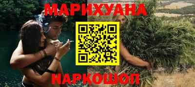 мяу мяу мука Усть-Илимск