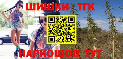 бошки Усть-Джегута