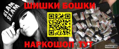 гашиш Уссурийск