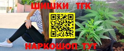 мяу мяу мука Усть-Илимск