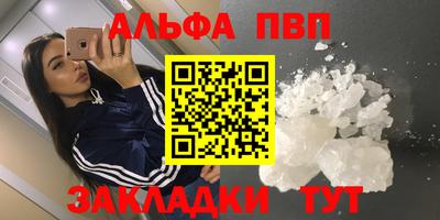 гашиш Уссурийск