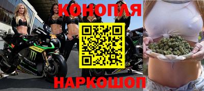 гашиш Уссурийск