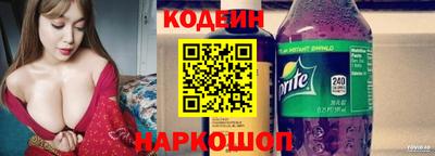 мяу мяу мука Усть-Илимск