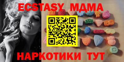 мяу мяу мука Усть-Илимск