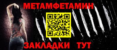 гашиш Уссурийск