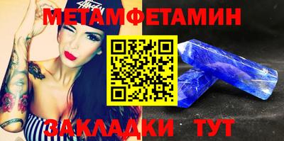бошки Усть-Джегута