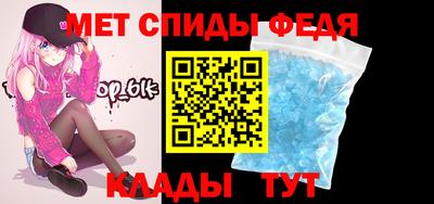мяу мяу мука Усть-Илимск