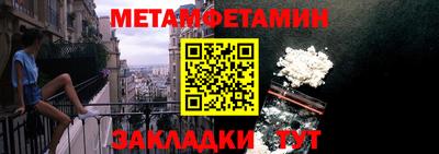 гашиш Уссурийск