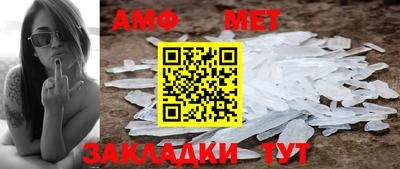 мяу мяу мука Усть-Илимск