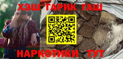 гашиш Уссурийск