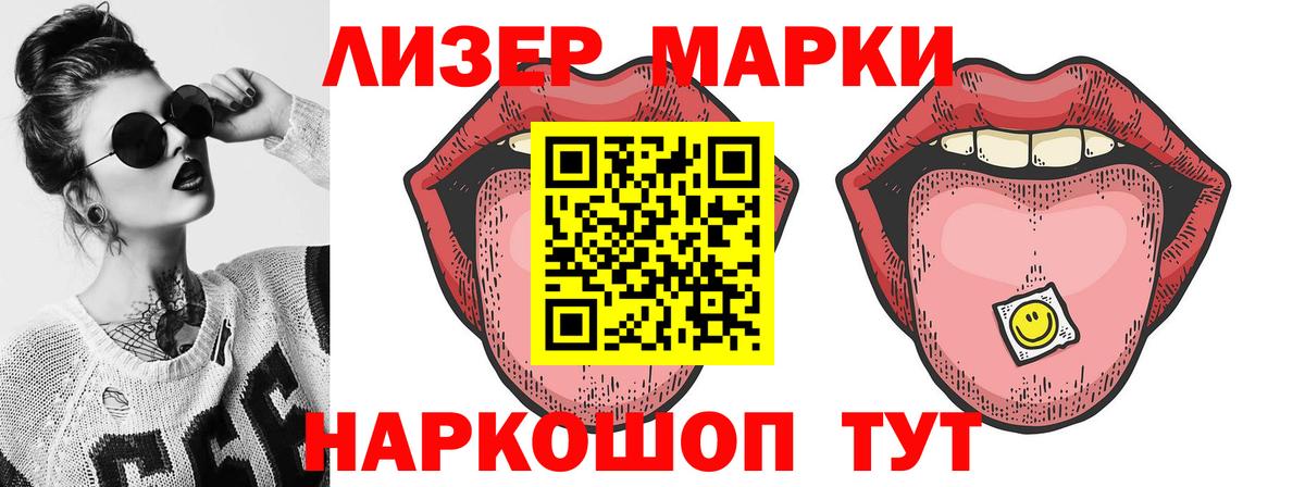 ЛСД экстази ecstasy  Вход с VPN  ЛСД экстази  Старая Купавна 