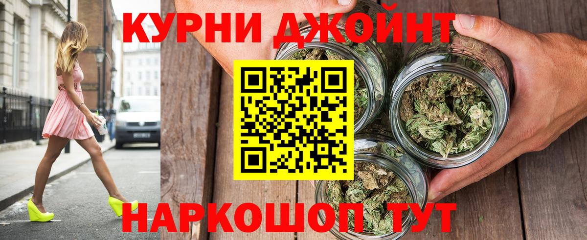 Канабис планчик  Марихуана MAZAR  Бошки Шишки семена  Старая Купавна  Бошки Шишки тримм  Вход с VPN 